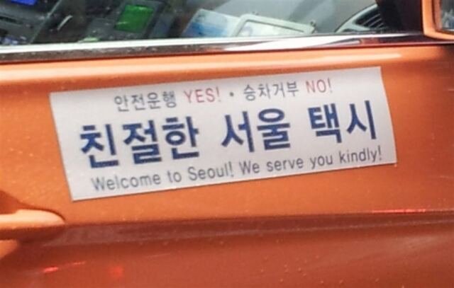 yes-no-kindly-