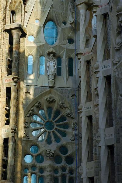 Gaudi - La Sagrada Familia (5)